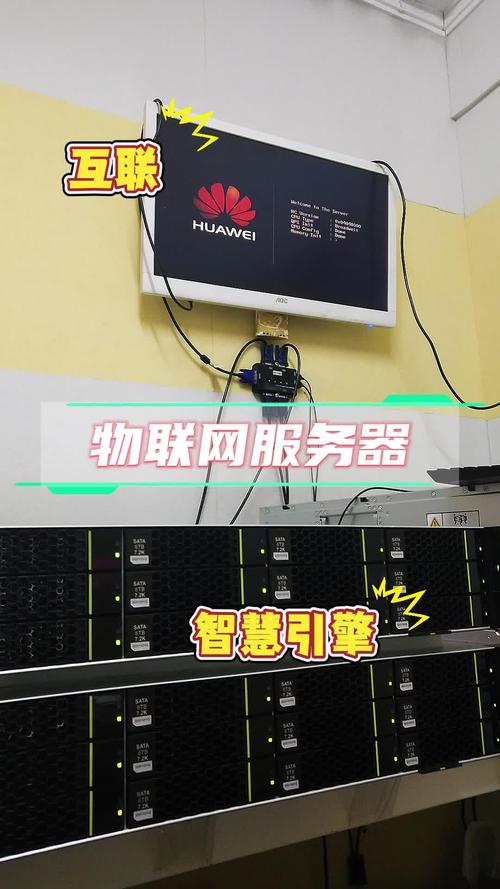 物联网服务器 驱动未来智能互联的核心引擎