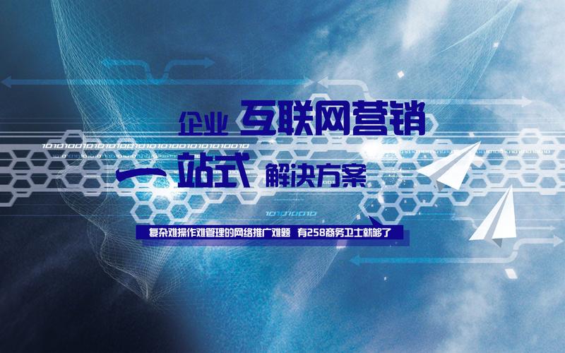 哪家公司提供专业的网络推广